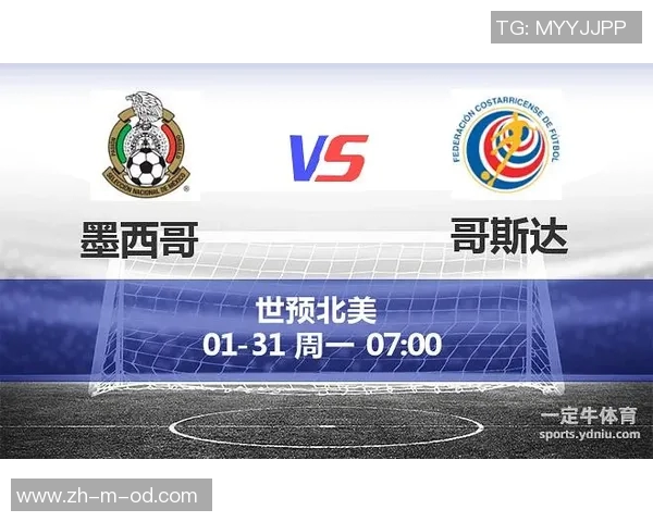 哥斯达黎加与墨西哥足球对决精彩回顾与分析